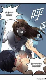 病娇女友漫画,甜蜜与恐怖的边缘漫步